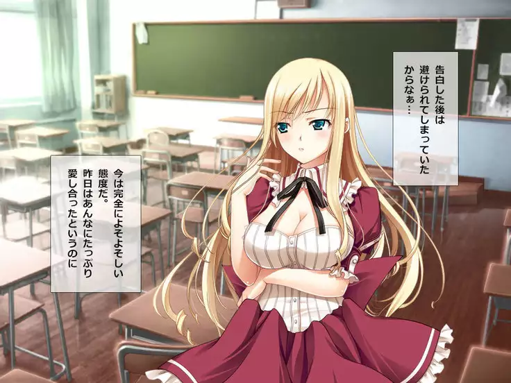 Soaking Wet Mako is Forcefully Hypnotized To Go Bareback