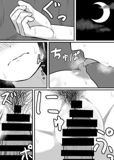 Seiso de Kyouyuu no Kanojo ga Douryou ni Netorareru