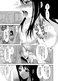 Syufuniku no Hakudakuzuke