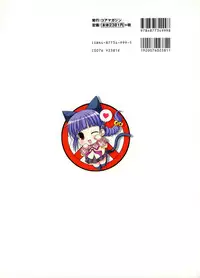 Aojiru Works Artbook