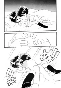 (C44) [Madobe no Tomo Shuppan] Terada Naoko