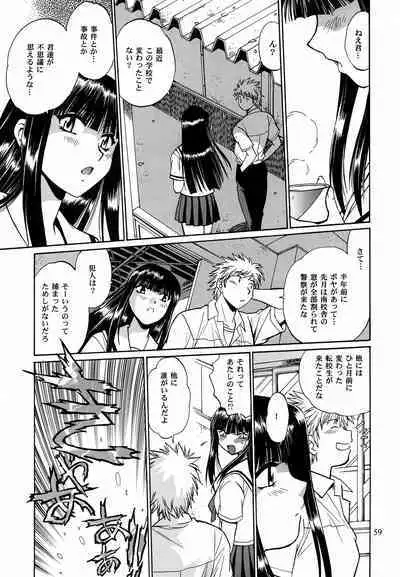 Mishuuroku Sakuhinshuu