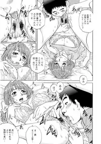 [Yanagawa Rio] Nureteru Hitozuma - Wetly Wife