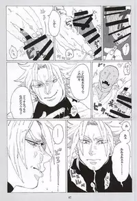 [蒸かし芋 (きむら)] イッちまえよ！うー！ (ジョジョの奇妙な冒険)