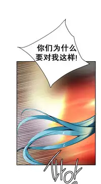 [Juder] 莉莉丝的脐带(Lilith`s Cord) Ch.1-23 [Chinese]