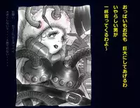 [Nyoninka Kenkyuujo] Kyousei Nyotaika Ani
