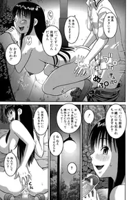[Kabashima Akira] Roshutsu Hentai Manual