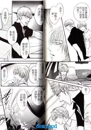 Punch | 直擊妳心