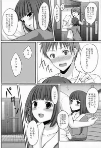 (C79) [Tottototomekichi (Tomekichi)] Otouto no Tomodachi