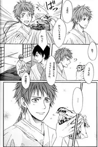 [BRONZE EIT (Tokio Kazui)] meito (Sengoku Basara)