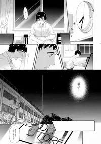 (COMITIA112) [MAPLER (Maple)] Sukinakuseni! 2