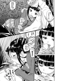 COMIC Purumelo 2012-10 [Digital]