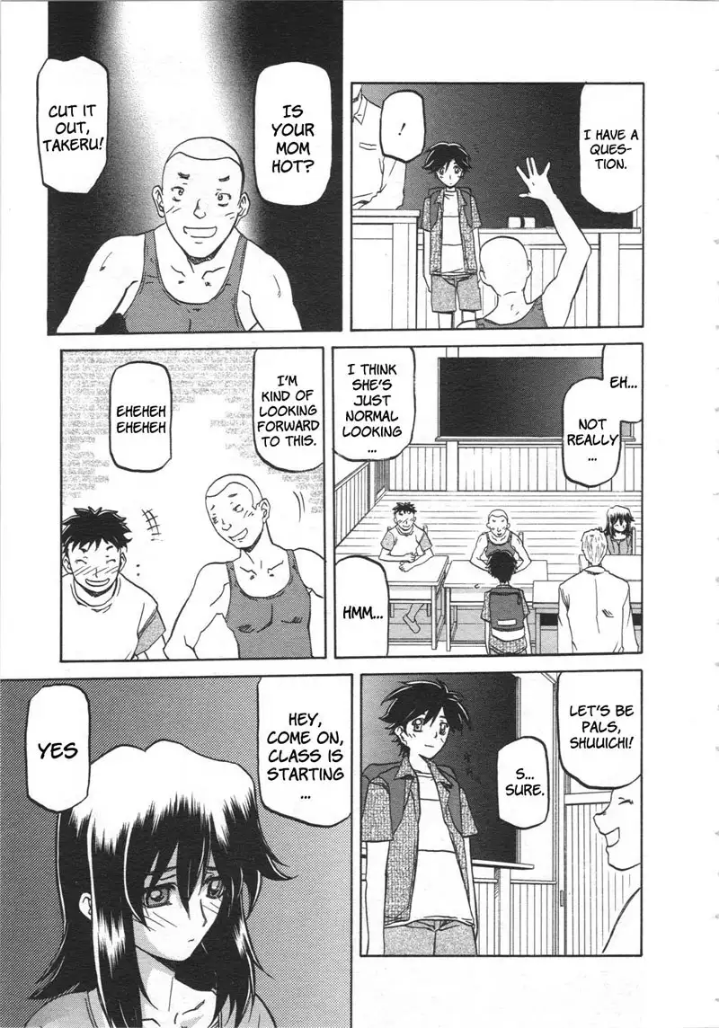 Sayuki no Sato Chapter 3