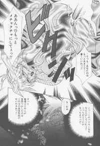 [Mikuni Saho] TWIN HEART