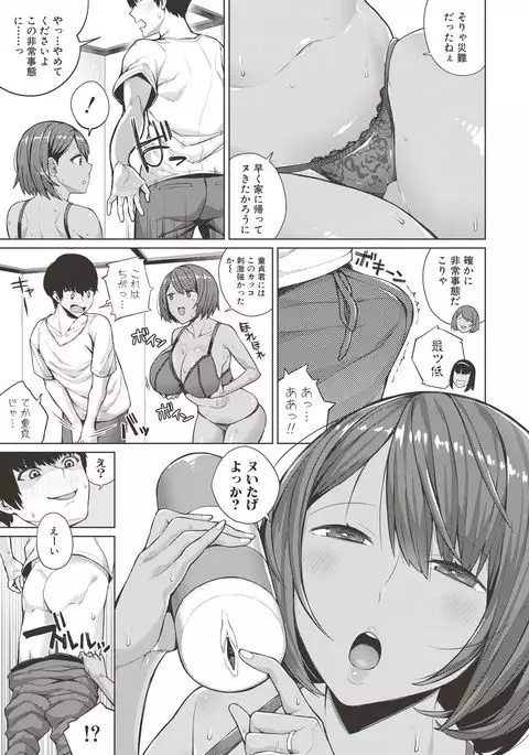 COMIC Shingeki 2017-06