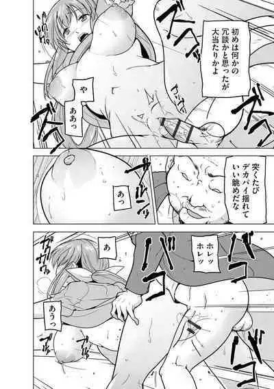 Cyberia Plus Vol. 13