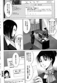 COMIC Penguin Celeb 2015-03