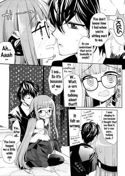 FUTABA REVIVE