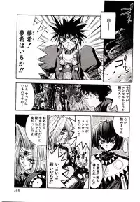 [Kaishaku] Chou Zettai Bishoujo Tenshi - Angel Heart