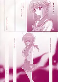 (CR37) [Arestica (Ariko Youichi)] - Fall Again - (ToHeart 2)