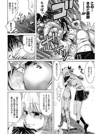 [Amatarou] Lesson to You [Digital]