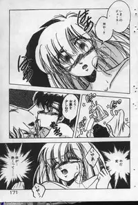 [Kawahara Shin] Yappari Kimi ga Suki!