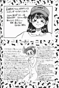 [Dark Zone] Anima Returns (Ranma 1/2)