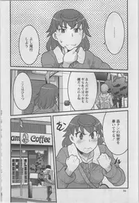 Action Pizazz DX 2014-02