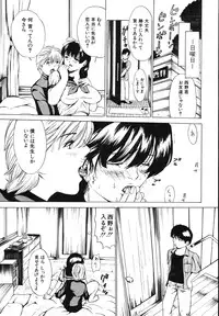 [Mustang R] MesuHaha