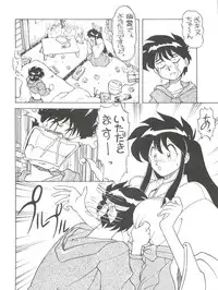 [Toufuya (Various)] Toufuya Rokuchou (Various)