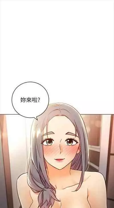 [Red-A & 頸枕] 繼母的朋友們 1-74 官方中文（連載中）