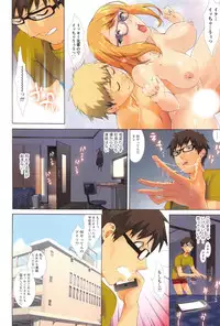 [Musha Sabu] Momoiro Megane - Pink Glasses