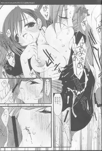 [D.N.A.Lab (Miyasu Risa)] Tokachigawa Peanuts Contest (Final Fantasy VII)