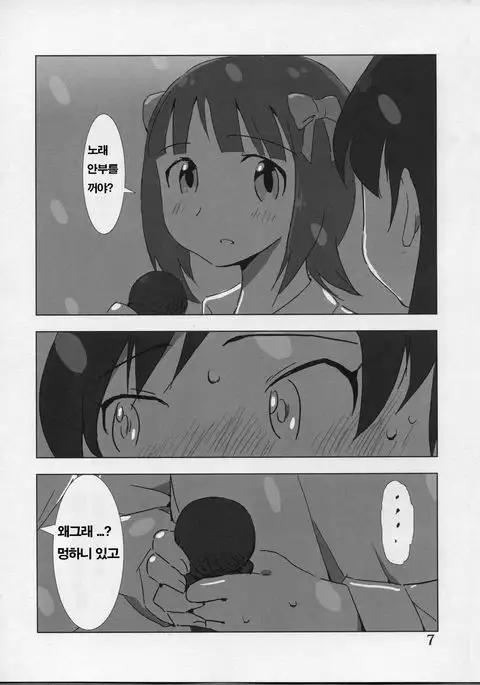 YuliYuli 안아주고 싶어