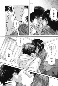 [Iori Yuzuru] Senpai...