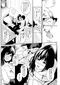 COMIC Shitsurakuten 2018-02 [Digital]