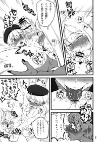 (COMIC1☆8) [Konnichiwas (N, Kishi Kaisei) Ku... Korosu? (Kantai Collection -KanColle-)