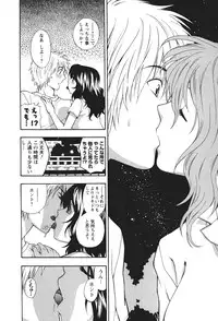 [Azuma Tesshin] Motokano 2