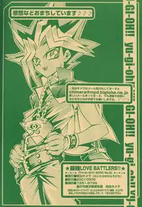 Saikyou Love Battlers!! (Yu-Gi-Oh!)