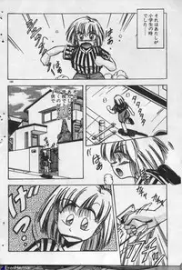 [Kawahara Shin] Yappari Kimi ga Suki!