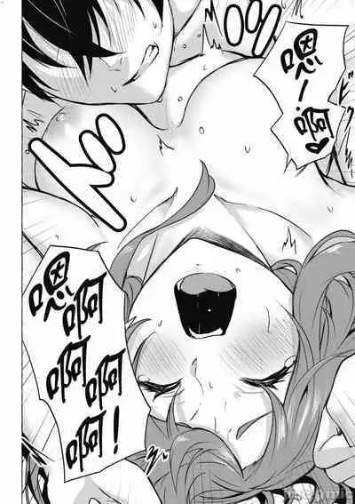 [佐原玄清／ミンカンスキー]性愛＆迷宮!! 1~4 [單行本版] セックス＆ダンジョン!! 1~4