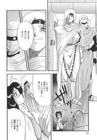 [MACKY] Natsu no Omoide - Summer Memories