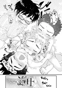 [Suikanotane (Hashikure Tarou)] After School [Digital]