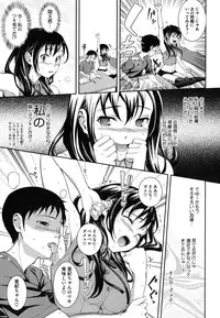 [Kima-gray] Boku no Watashi no Shitai Koto!