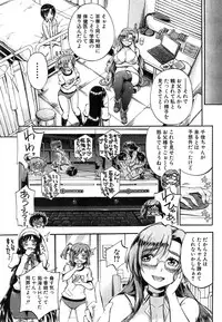 [Maekawa Hayato] SSS ~Secret Sisters School~