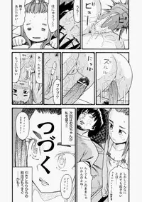 COMIC Aun 2010-07 [Digital]