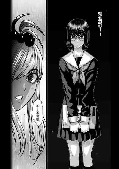 Chijou Hyakkai Ch36-40 Chinese Version「地上100阶」個人翻譯