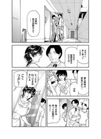 COMIC Magnum Vol. 43