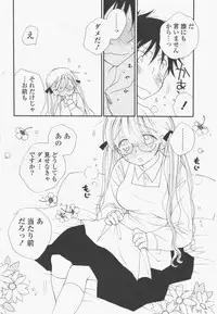 COMIC Potpourri Club 2011-01