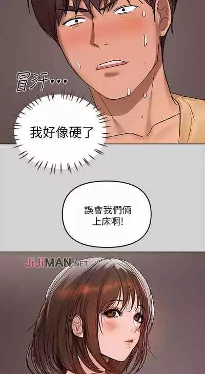 【周日连载】富家女姐姐（作者：NOAH） 第1~19话